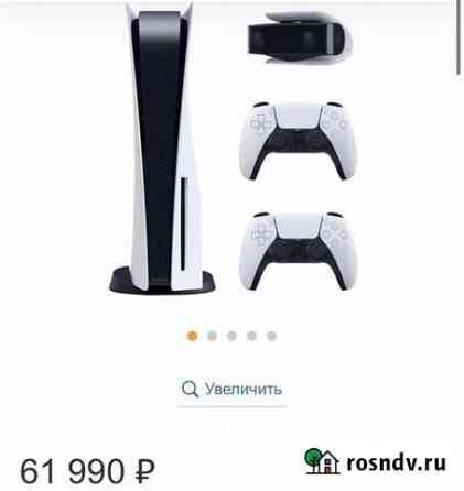 Игровая приставка sony playstation 5 Комсомольск-на-Амуре