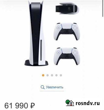Игровая приставка sony playstation 5 Комсомольск-на-Амуре - изображение 1