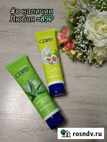 Маска для лица от avon Таганрог - изображение 1