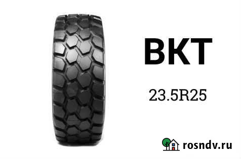 Шины пневматические Чита - изображение 1