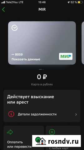 Ремонт квартир под ключ Краснодар - изображение 1