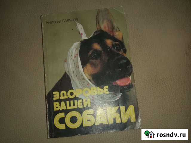 Книга Курск - изображение 1