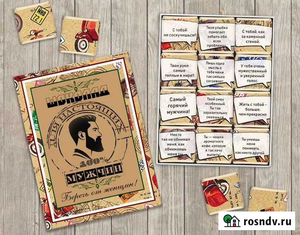 Для мужчины Севастополь - изображение 1