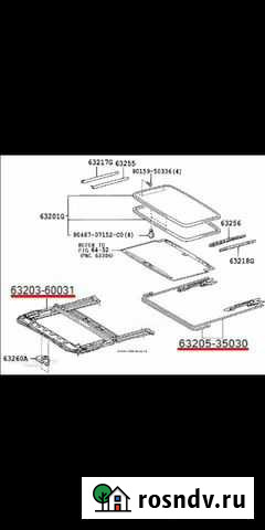 Зачасти на люк ниссан примьера р11 Балаково - изображение 1