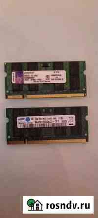 Оперативная память ddr2 2gb для ноутбука Березовский