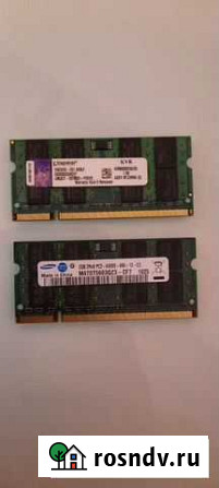 Оперативная память ddr2 2gb для ноутбука Березовский - изображение 1