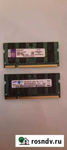 Оперативная память ddr2 2gb для ноутбука Березовский - изображение 1