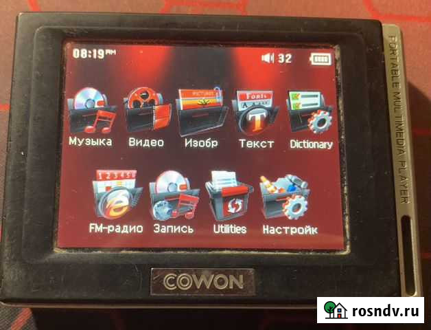 Cowon d2 Обнинск - изображение 1