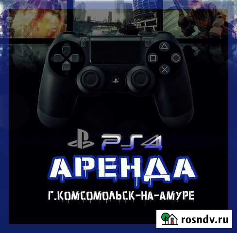 Аренда Sony PS4 Slim 2 Джойстика Комсомольск-на-Амуре - изображение 1