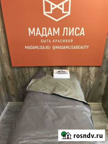 Термоодеяло. Оборудование для обёртывания Челябинск - изображение 1