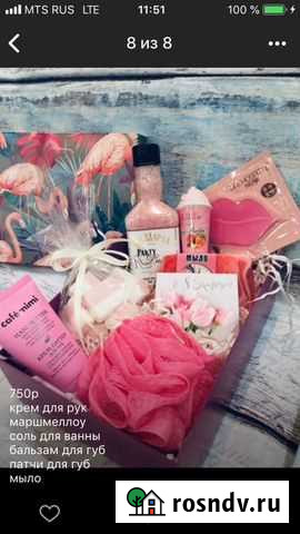 Подарочные наборы Дзержинск - изображение 1