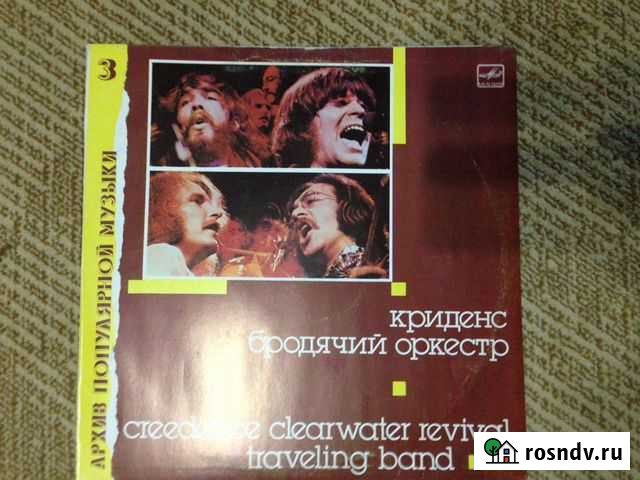 Грампластинка. Криденс. Бродячий оркестр Улан-Удэ - изображение 1