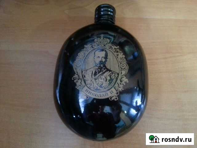 Фляжка Уфа - изображение 1