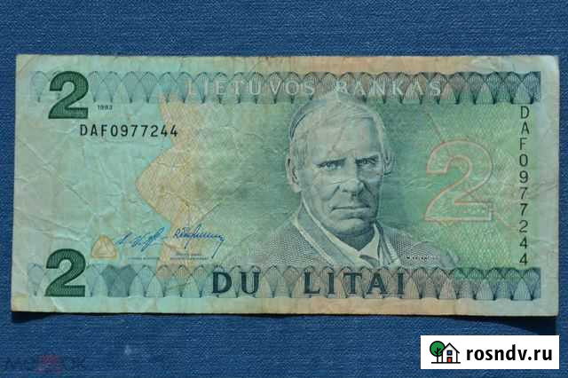 Банкноты Ангарск - изображение 1