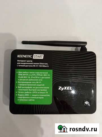 Wifi роутер keenetic Брянск - изображение 1