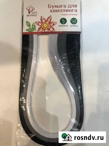 Бумага для квиллинга Казань - изображение 1