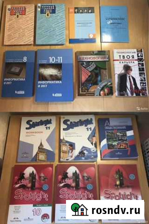 Школьные учебники 6-11 классы Красногорск - изображение 1