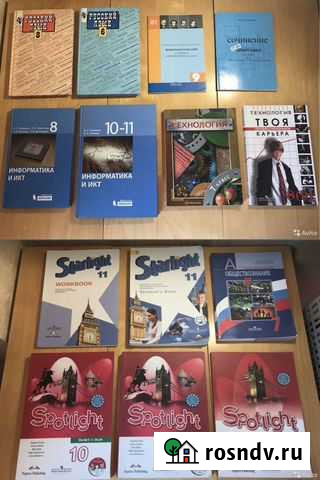 Школьные учебники 6-11 классы Красногорск - изображение 1