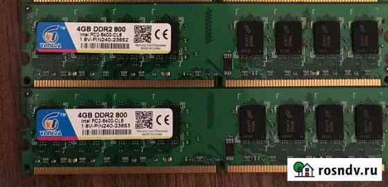 Оперативная память ddr2 for Intel 4gb 800Mhz Челябинск