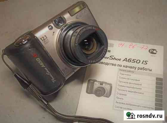 Продам фотоаппарат Canon A650 IS Новокузнецк