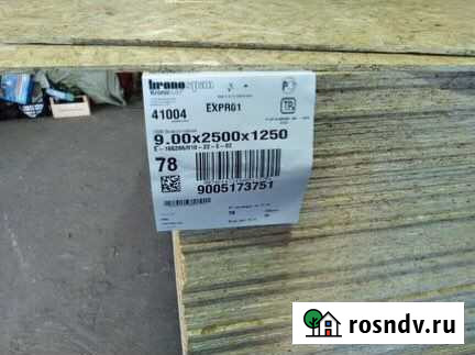 Листы осб Кольчугино - изображение 1