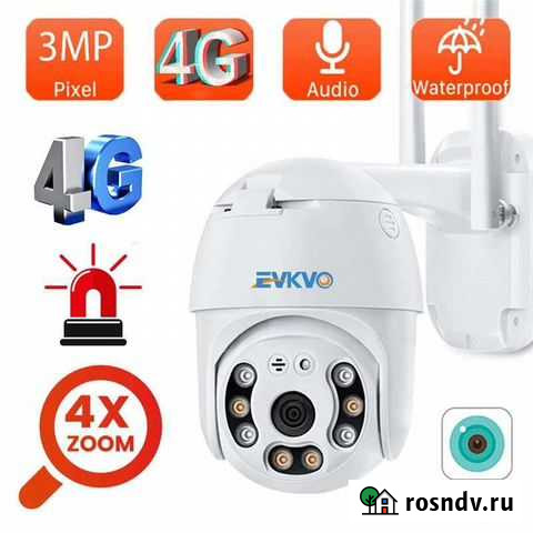 Камера видеонаблюдения уличная 4G и wi-fi Симферополь - изображение 1