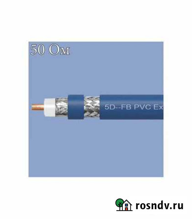 Кабель Антэкс 5D-FB (50Ом) Таганрог - изображение 1
