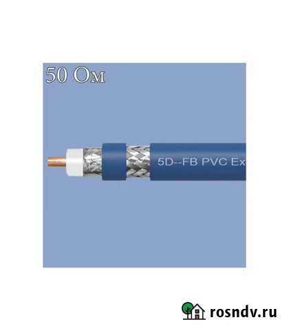 Кабель Антэкс 5D-FB (50Ом) Таганрог - изображение 1