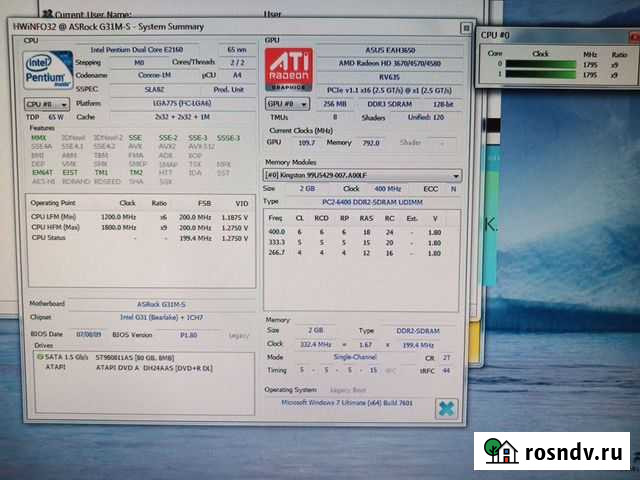 Системный блок Кудымкар - изображение 1