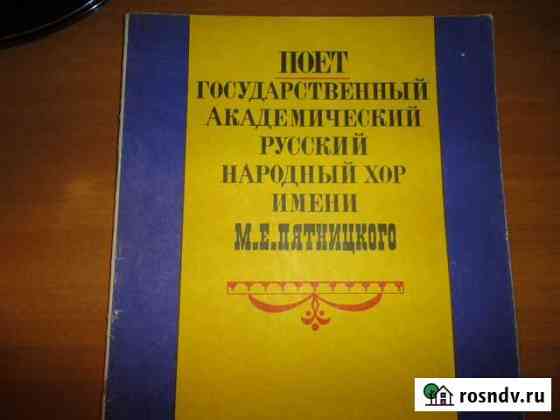 Ноты для хора Курган