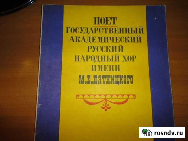 Ноты для хора Курган - изображение 1