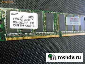 Память DDR1 256mb Ижевск