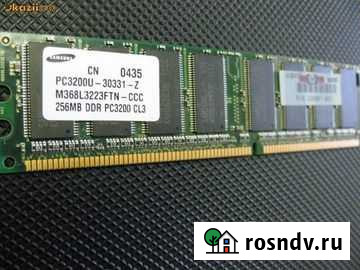 Память DDR1 256mb Ижевск - изображение 1