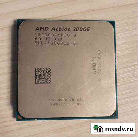Процессор Athlon 200GE AM4 Курск