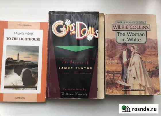Книги на английском в оригинале Реутов