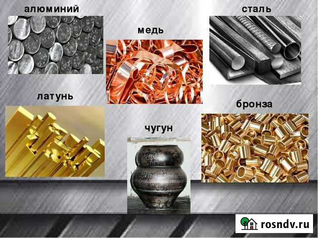 Вывоз, скупка, закуп металла Грозный - изображение 1