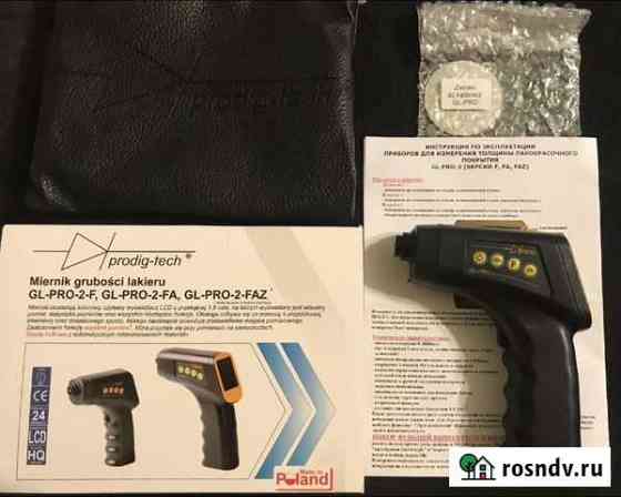 Толщиномер польский gl-pro2 Иркутск