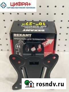 Кронштейн для телевизора Rexant 03-10 (на стену) Ижевск - изображение 1