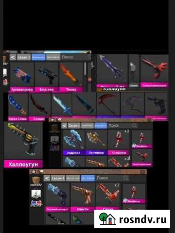 Америка 55 руб, старая слава 50,если сет то 105 ру Сыктывкар - изображение 1