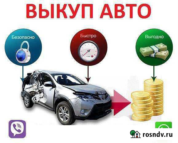 Выкуп мототехники и грузовых в Рязани быстро Рязань - изображение 1