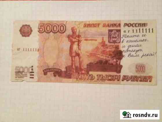 Продаю блокнот красивый номер Шахты