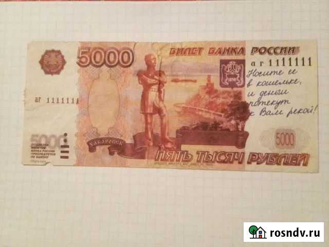 Продаю блокнот красивый номер Шахты - изображение 1