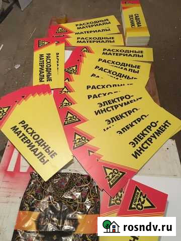 Реклама Ухта - изображение 1