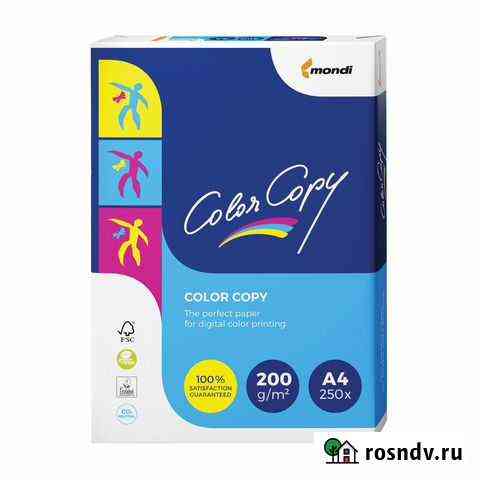 Бумага белая премиум-класса Color Copy толстая Ейск