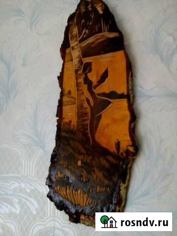 Пано сувенирное Балаково - изображение 1