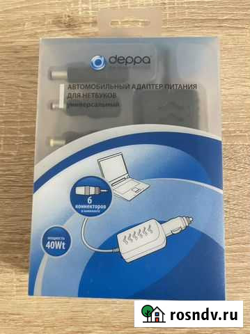 Адаптер питания для ноутбука автомобильный Великий Новгород - изображение 1