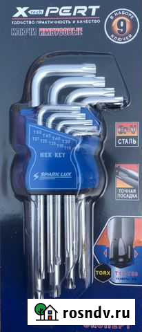 Набор шестигранников Волгоград - изображение 1