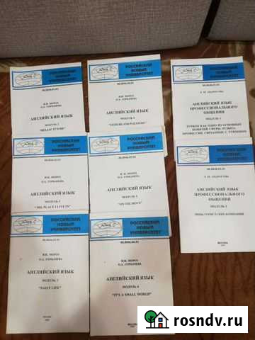 Книги пособия Ковров - изображение 1