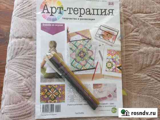 Набор для творчества Ангарск