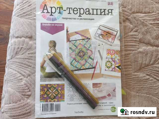 Набор для творчества Ангарск - изображение 1